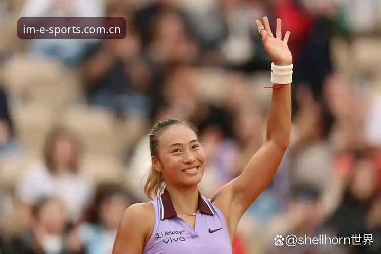2026法网女单抽签深度评测：郑钦文保分战与IM电竞实时竞猜最新版观赛体验