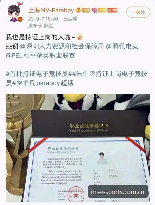 资深技术评测员深度体验：IM电竞高倍赔率背后的技术逻辑与实战心得