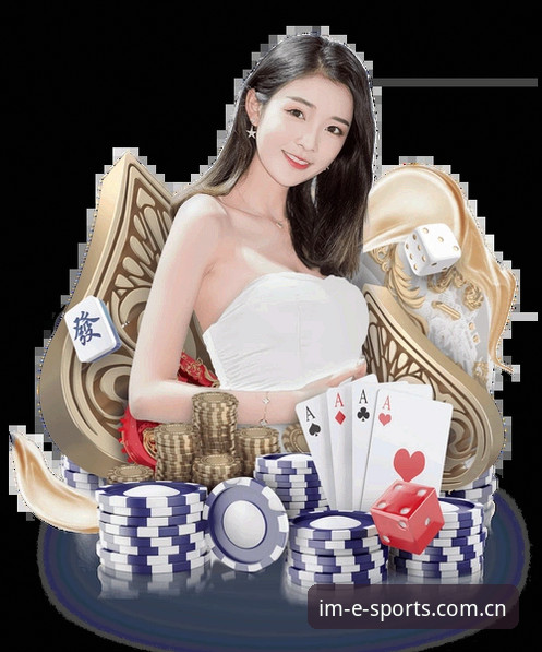 IM电竞平台深度评测：从下载入口到竞猜生态的全面解析