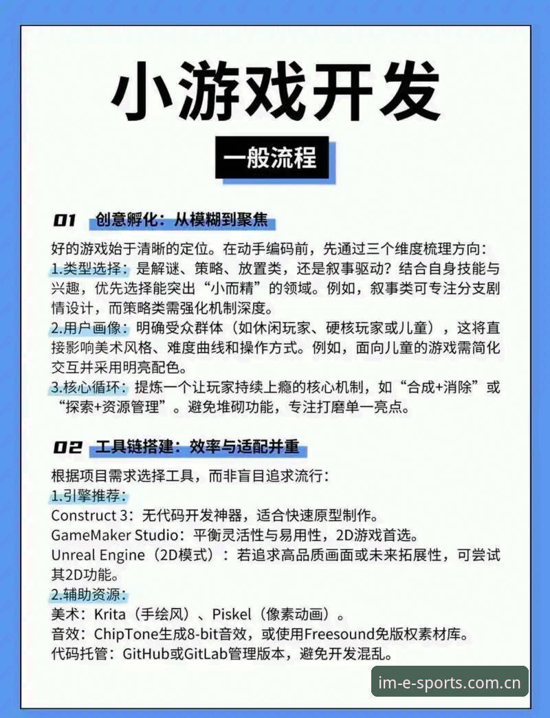 IM电竞登录攻略：从入门到精通的完整使用指南