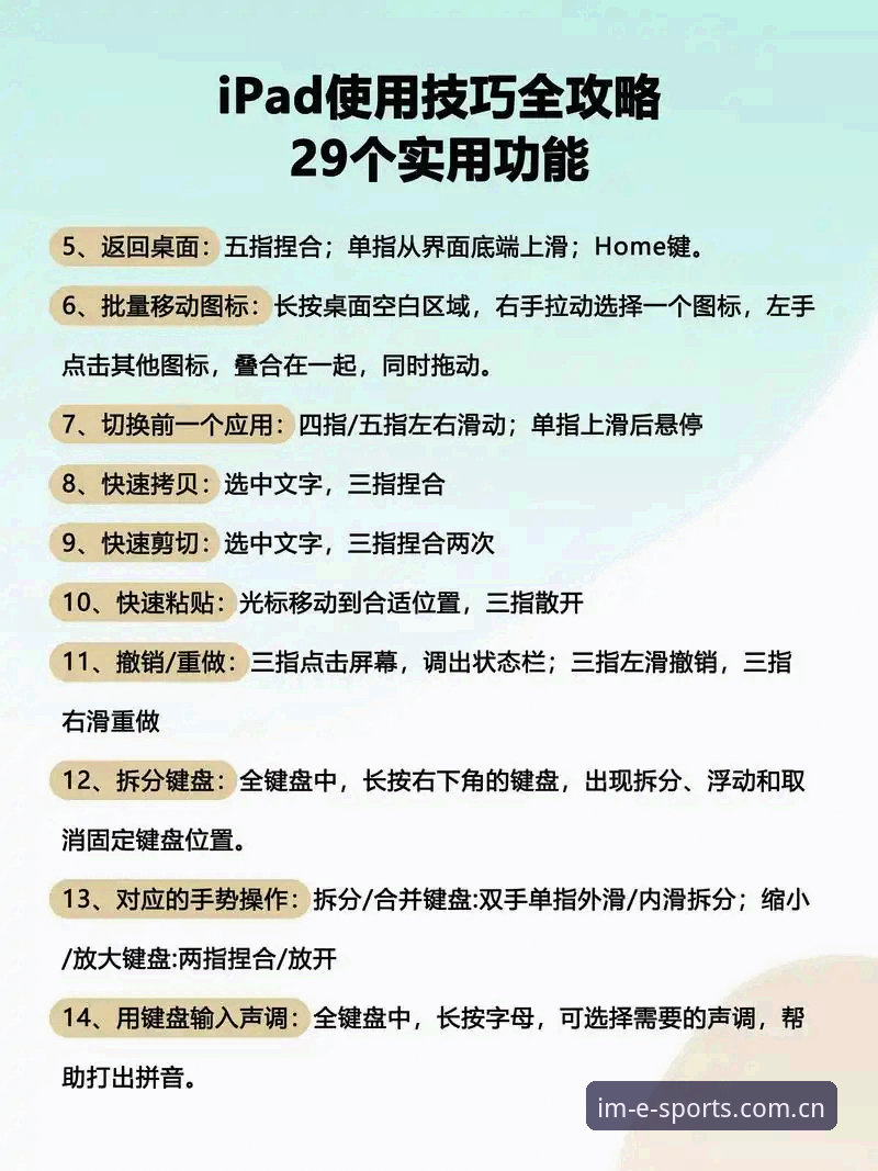 IM电竞APP苹果 IM电竞平台苹果版下载安装全教程:从注册到首充的保姆级操作指南