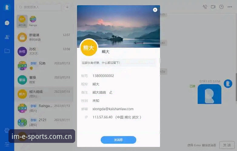 IM电竞注册必备 IM电竞注册必备最新动态:v2.0.8版本实测与资深用户张磊的深度体验